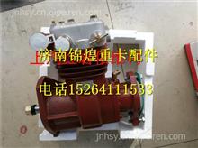 上柴D6114B发动机配件空压机总成D47-000-10D47-000-10