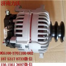 厂家供应发电机Alternator：K6100-3701100-002/AVi144A3005 X 6K28V/5PK，批发与零售