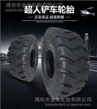 山东工程实心轮胎批发17.5-25 23.5-25装载机铲车实心工程轮胎轮胎 