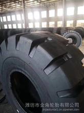 临工30铲车轮胎17.5-25 实心轮胎配钢圈50铲车23.5-25装载机轮胎轮胎 