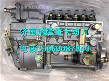 612600081235潍柴WD618欧II高压油泵612600081235