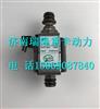 WG1034120181+006中国重汽国四尿素溶液泵电机/WG1034120181+006