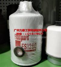 弗列加机油柴油滤芯FS1280 FS19594FS1280 FS1240