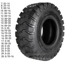 供应 30铲车轮胎17.5-25装载机工程轮胎23.5-25轮胎     