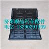 G0361030004A0北汽福田瑞沃RC2蓄电池箱盖/G0361030004A0