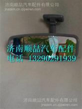 G0823020005A0福田瑞沃RC1配件驾驶室室内视镜G0823020005A0