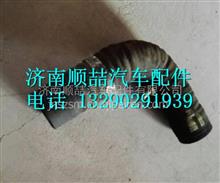 G011901210CA0福田瑞沃发动机进气管胶管连接管G011901210CA0