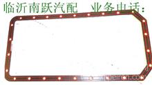 江淮朝柴油底壳垫 HFC4DF1-2C  4A22TI.05.054A22TI.05.05