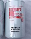 上海弗列加 FS36247燃油滤清器  型号齐全长期现货优势供应FS36247