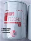 上海弗列加 FS36247燃油滤清器  型号齐全长期现货优势供应FS36247