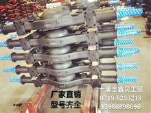 东风天锦桥壳厂家桥壳专卖桥壳价格优惠2400010-T3701