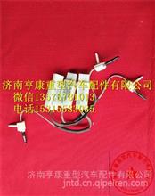 中国重汽豪沃HOWO轻卡温控器LG1613822025重汽豪曼配件轻卡 事故车配件