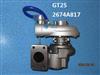 东GTD增品牌帕金斯增压器 GT25 turbo:Cust:2674A817;出厂价/GT25帕金斯增压器 Assy:2674A817