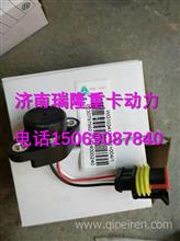 重汽豪沃尿素压力传感器 WG1034121181+004WG1034121181+004