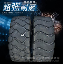 现货销售装载机轮胎23.5-25轮胎17.5-25铲车轮胎轮胎其他型号齐全轮胎 