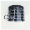 多利卡车空气干燥器干燥筒干燥罐干燥瓶/3543Z24-080