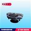 一汽九平锡柴硅油风扇离合器耦合器 1313010-X116/1313010-X116