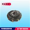 青岛解放电控锡柴硅油风扇离合器耦合器 130BA92A003 130BA92A003