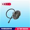 玉柴硅油风扇离合器耦合器 MS1B1-1308100/MS1B1-1308100