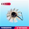 东风EQ2102 EQB190-20硅油风扇离合器耦合器 1308A07B-001/1308A07B-001