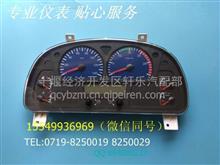 3801030-C1301东风天锦国三系列汽车仪表总成3801030-C1301