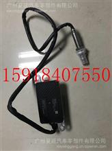 中国重汽氮氧传感器WG1034121032