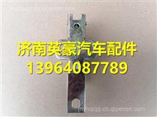 M51-8402020B柳汽霸龙507前面板拔插锁M51-8402020B