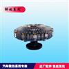 华菱硅油风扇离合器耦合器 1313A4D-010N 1313A4D-010N