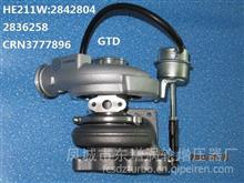 东GTD增品牌适用于Cummins-ISDe2.8发动机增压器 Assy:2836258;HE211W增压器 Cust:2842804;