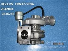 东GTD增品牌 适用于Cummins-ISDe2.8发动机增压器 Assy:2842804;HE211W增压器 Cust:2836258;