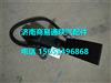 DZ97189570283陕汽德龙X3000原装电子油门踏板 DZ97189570283