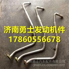 M1000-1118340玉柴发动机增压器回油管M1000-1118340