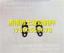  M3600-1118301A玉柴增压器回油管垫片 M3600-1118301A