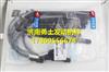 MYB00-3705070玉柴天然气发动机高压导线/MYB00-3705070