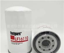 弗列加FF5644柴油滤芯挖掘机滤清器FF5644