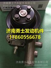 玉柴YC2115水泵CA000-1307020CA000-1307020