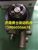玉柴YC2115水泵CA000-1307020/CA000-1307020