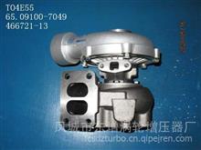 東GTD增品牌斗山大宇DH300-7 TO4E55增壓器 零件號6509-100-7082;TO4E55;OEM：6509-100-7083；