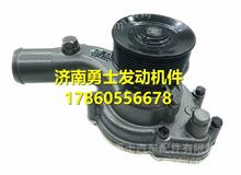 玉柴YC4108发动机水泵 D30-1307020BD30-1307020B