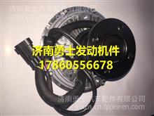 玉柴电磁硅油风扇离合器J03L1-130800J03L1-130800