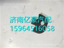 HD469-2502015陕汽汉德469调整螺母锁HD469-2502015