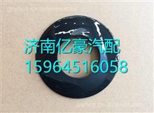 HD95129320207陕汽汉德HD485球面垫片HD95129320207