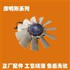 东风天锦硅油风扇离合器耦合器总成康明斯系列 1308060-T2700/1308060-T2700