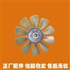 东风天锦硅油离合器带风扇总成 1308060-KD101/1308060-KD101