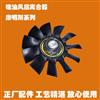 东风天锦硅油风扇离合器耦合器带风扇总成 1308060-K0801/1308060-K0801