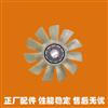 东风康明斯发动机硅油风扇离合器 带风扇总成耦合器1308060-K4000/1308060-K4000