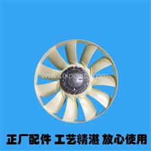 华菱汉马硅油风扇离合器耦合器带风扇总成 1308X13H08-0101308X13H08-010