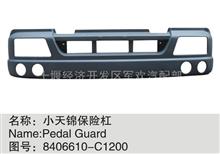 小天锦保险杠·东风原厂配件一手货闪电发货 8406610-C1200