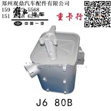 一汽解放J6双导向排气管消音器总成 解放J61203015-80B消声器总成郑州观鼎汽配原厂配件