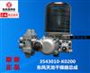 瑞立东风天龙空气干燥器带四回路保护阀总成干燥桶3543010-K0200/雄达泵阀原厂配件